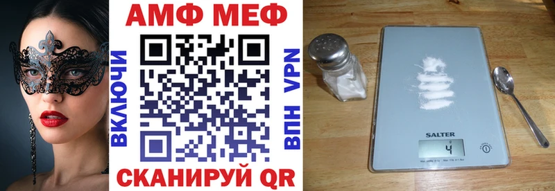площадка Telegram кракен как зайти Белоярский АМФЕТАМИН VHQ