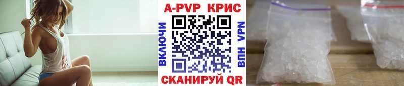 A-PVP СК Белоярский