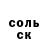 ГАШ хэш Anay