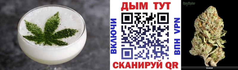 Еда ТГК конопля  OMG рабочий сайт  Белоярский 