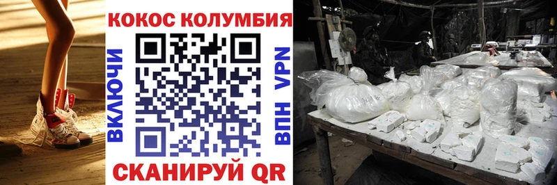 КОКАИН Fish Scale  mega зеркало  Белоярский 