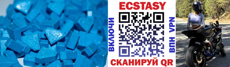 Экстази таблы  купить  сайты  Белоярский 