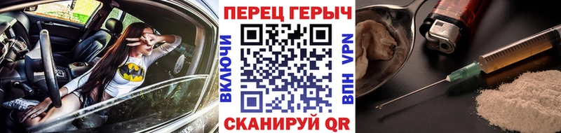 Героин герыч  kraken ССЫЛКА  Белоярский 