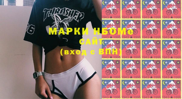 марихуана Алексин