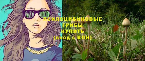 марихуана Алексин