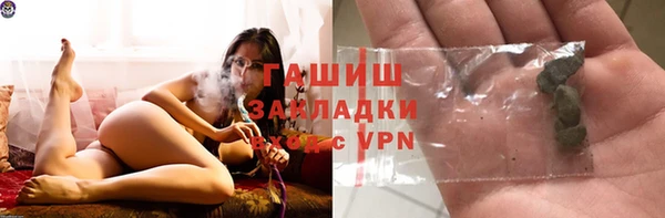 марихуана Алексин