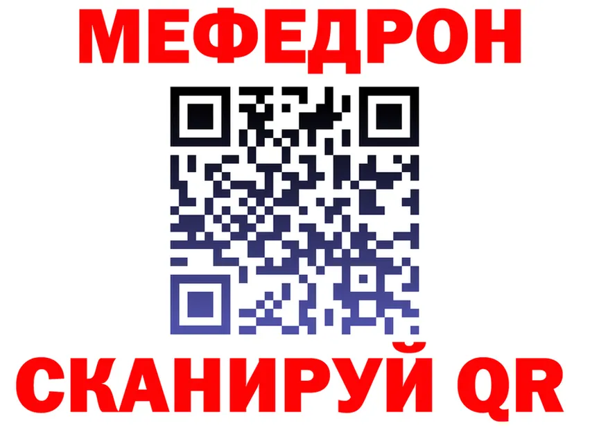 ТГК концентрат зеркало маркетплейс MEGA Белоярский