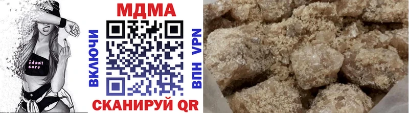 МДМА кристаллы  Белоярский 