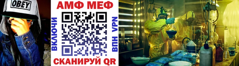 Метамфетамин кристалл  Белоярский 