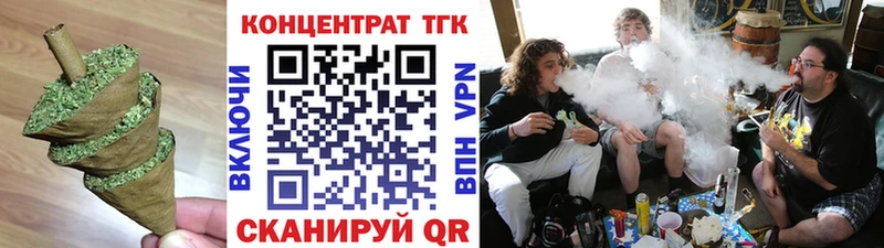 сколько стоит  Белоярский  Дистиллят ТГК вейп с тгк 